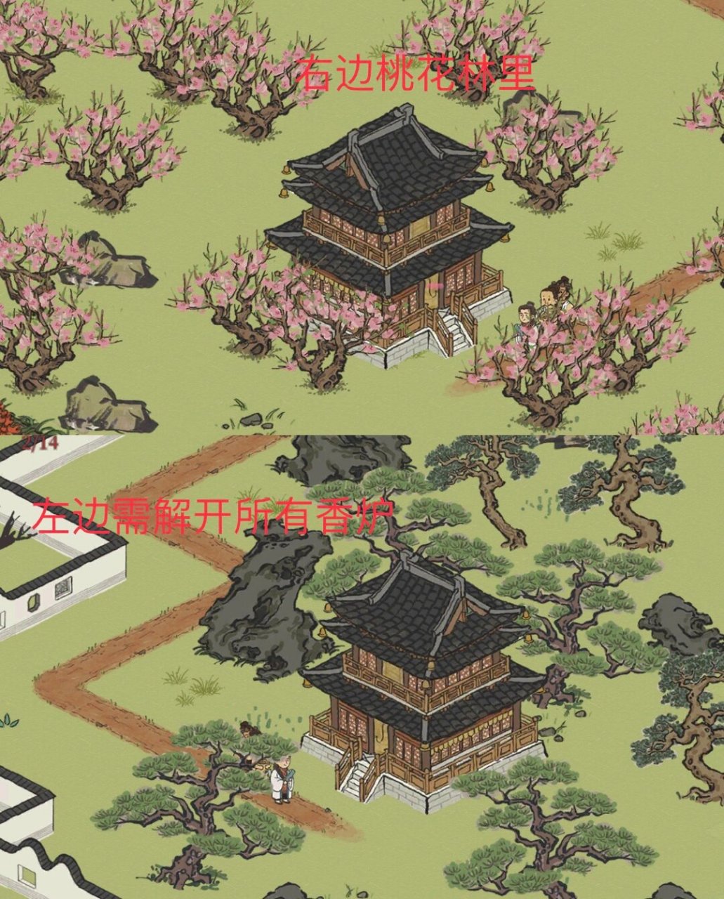 江南百景图|苏州府和杭州府的隐藏金画轴 最近沉迷玩江南百景图 隐藏
