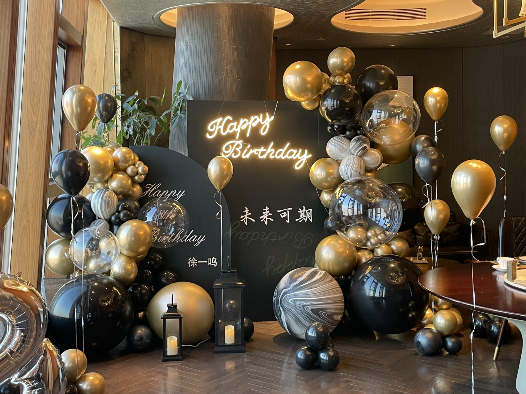 18岁成人礼男士高级黑金生日布置 有心的父母帮儿子准备的18岁成人礼