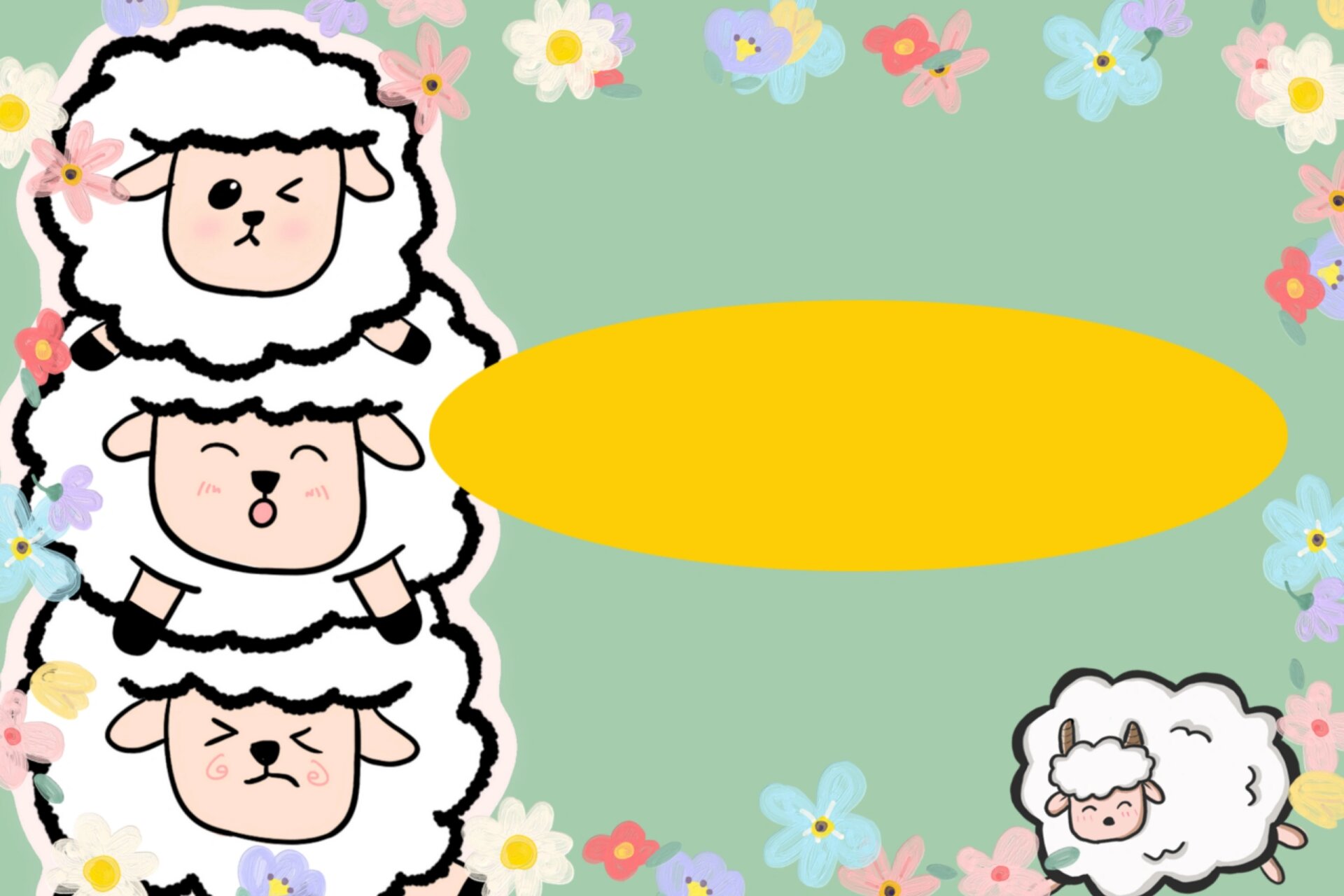 小羊主题ppt背景图 嗨嗨 自制超级可爱滴小羊背景图 非常的q 希望宝宝