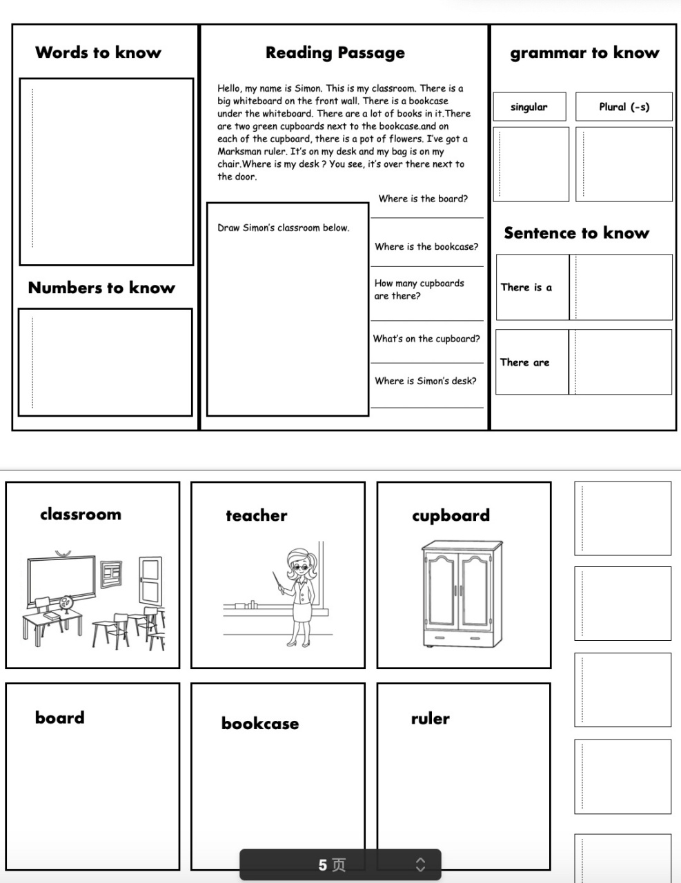 my class lapbook 自己设计的单元总结lapbook .适合kb2 u2
