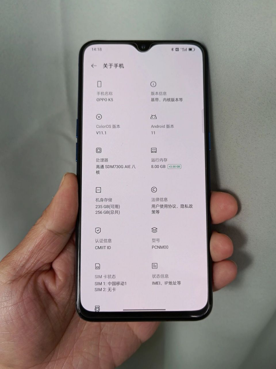 oppo k5 8 256 一款像素好 电池大 吃鸡王者光遇无压力的手机
