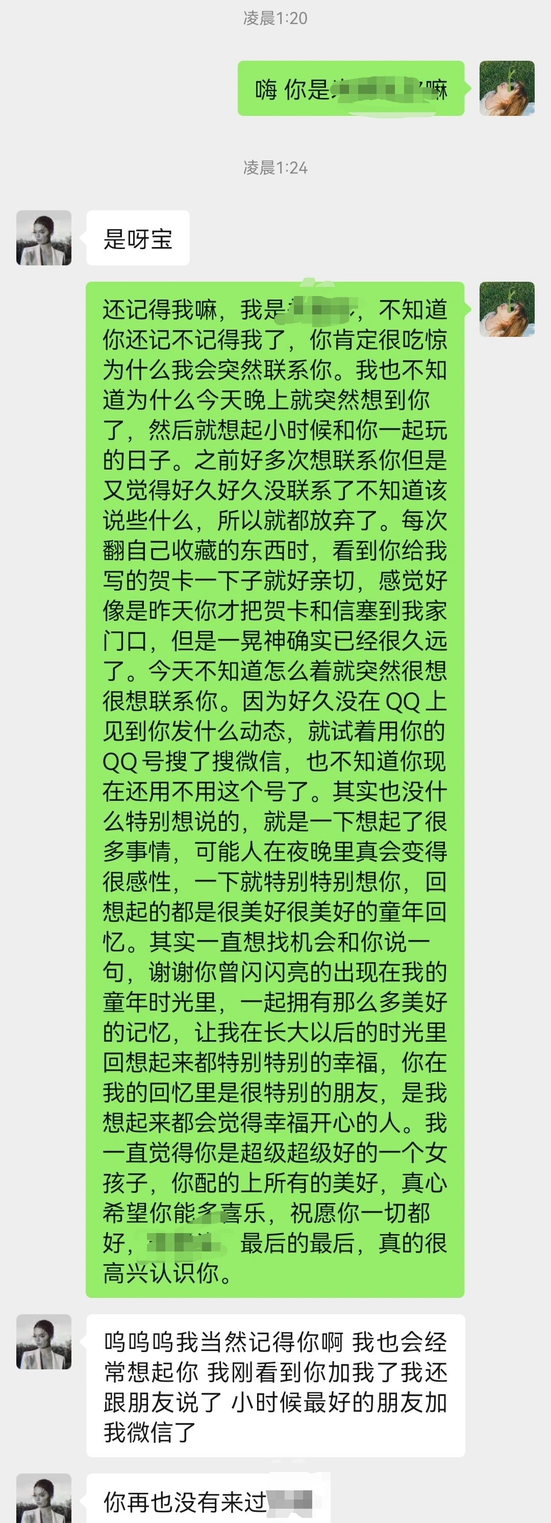 好久不联系的朋友图片图片