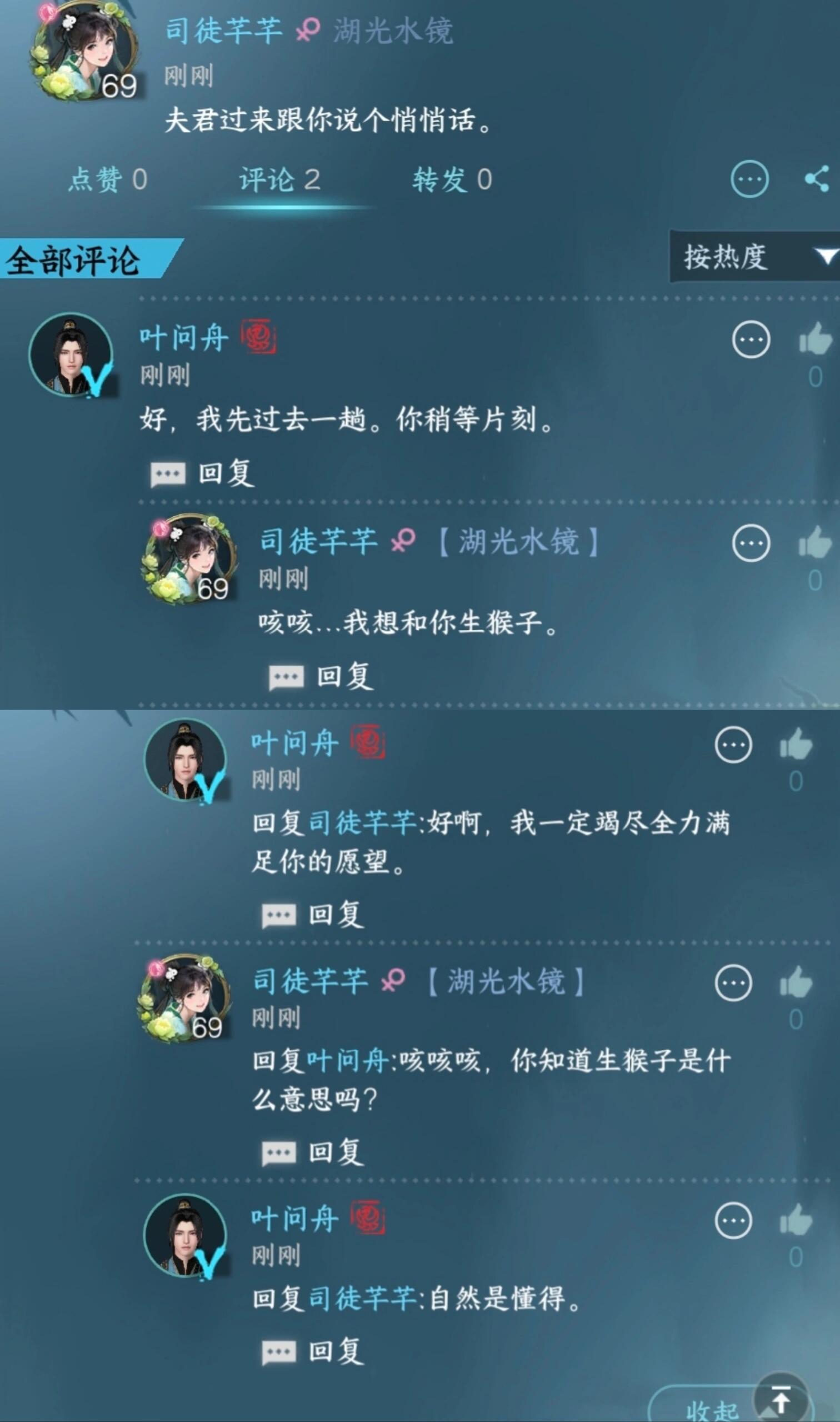 关于生猴子这事儿 本来想跟方承意聊聊生猴子的事,结果就…既然你们来