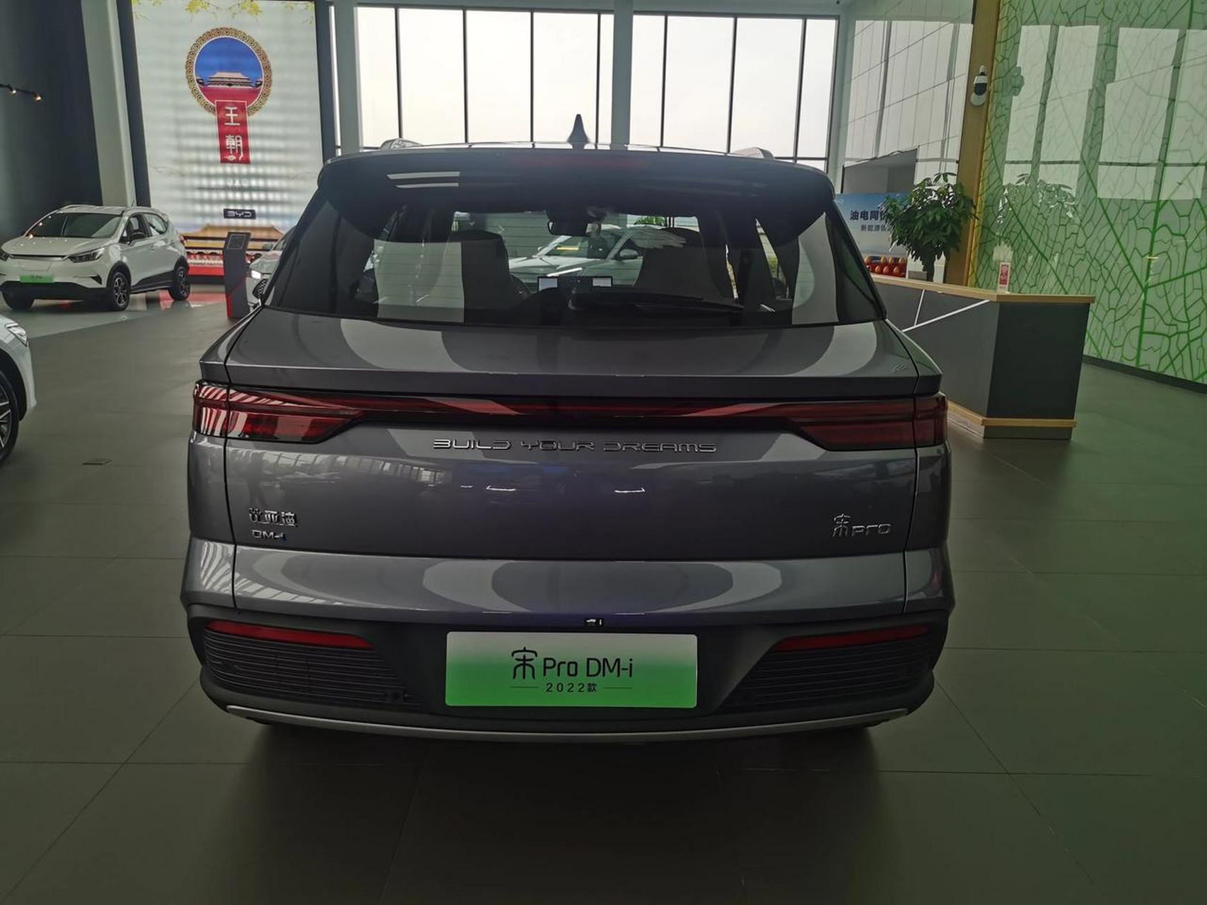 昨天去店里看了宋pro-dmi冠军版 外形比老款好看很多 更加趋向年轻化