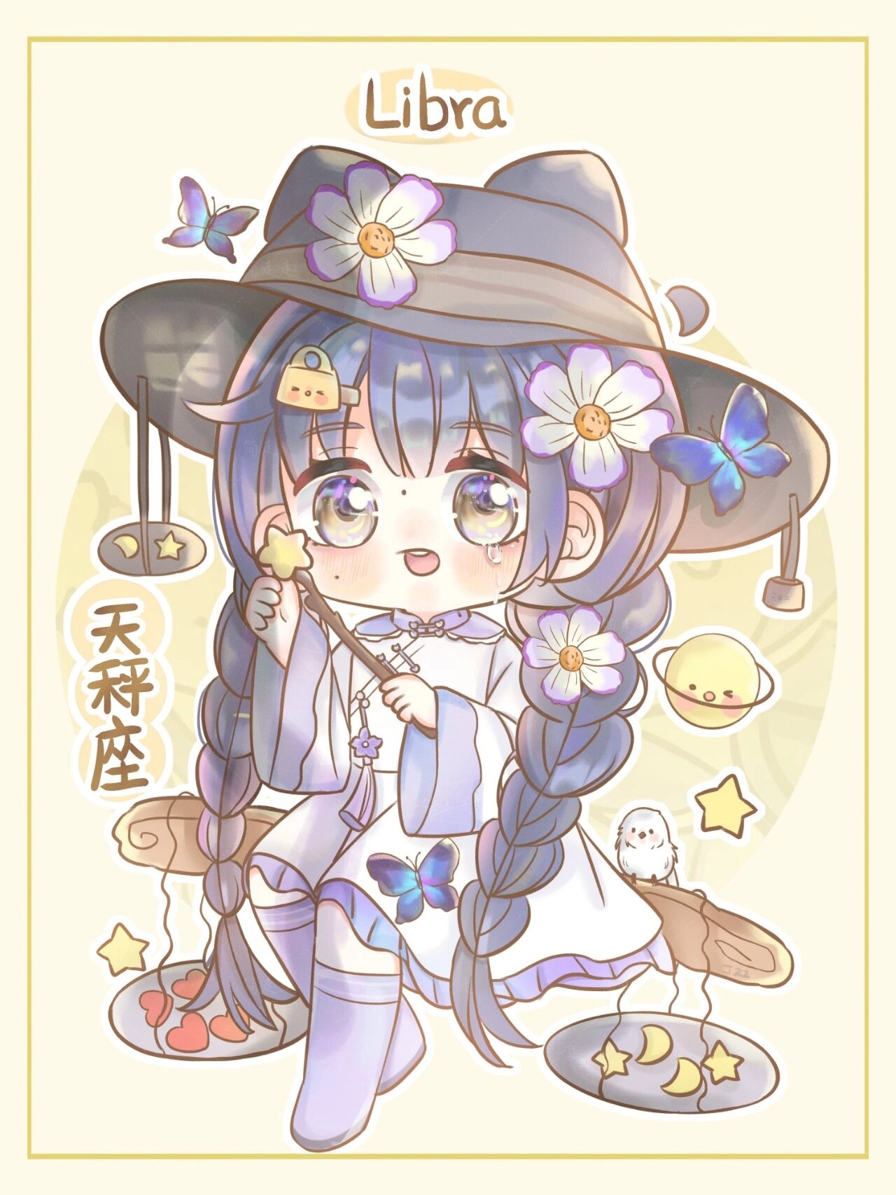 原创q版 |十二星座系列 |天秤座(22/1