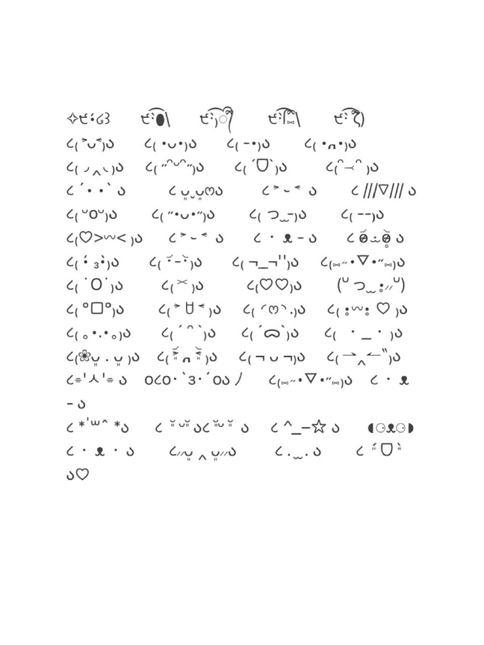 表情符号|输入法表情符号来啦~ 02超可爱表情符号77157575