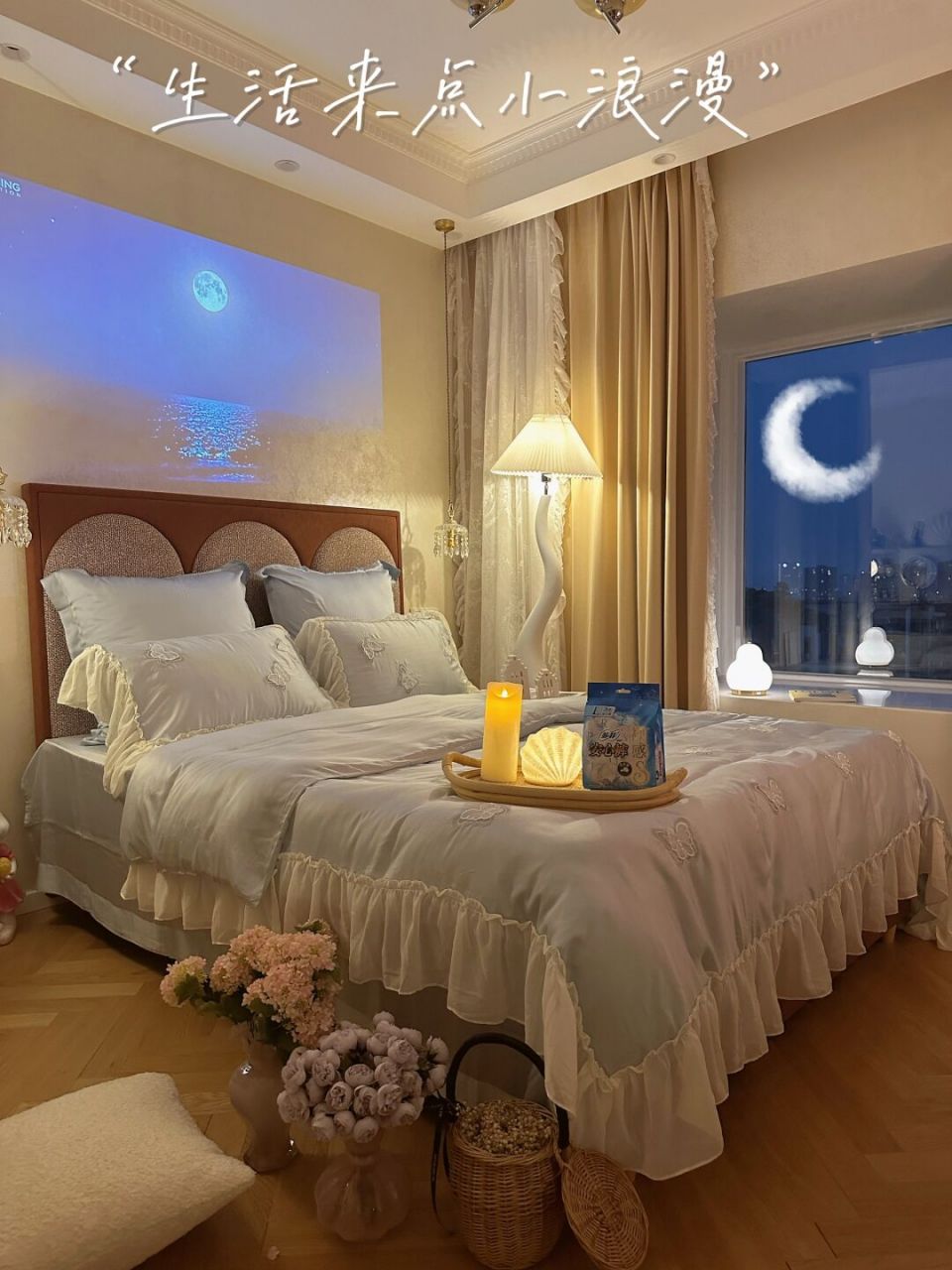 住顶楼夜晚的卧室78浪漫夜景氛围拉满~ 95疲倦的傍晚回到家….