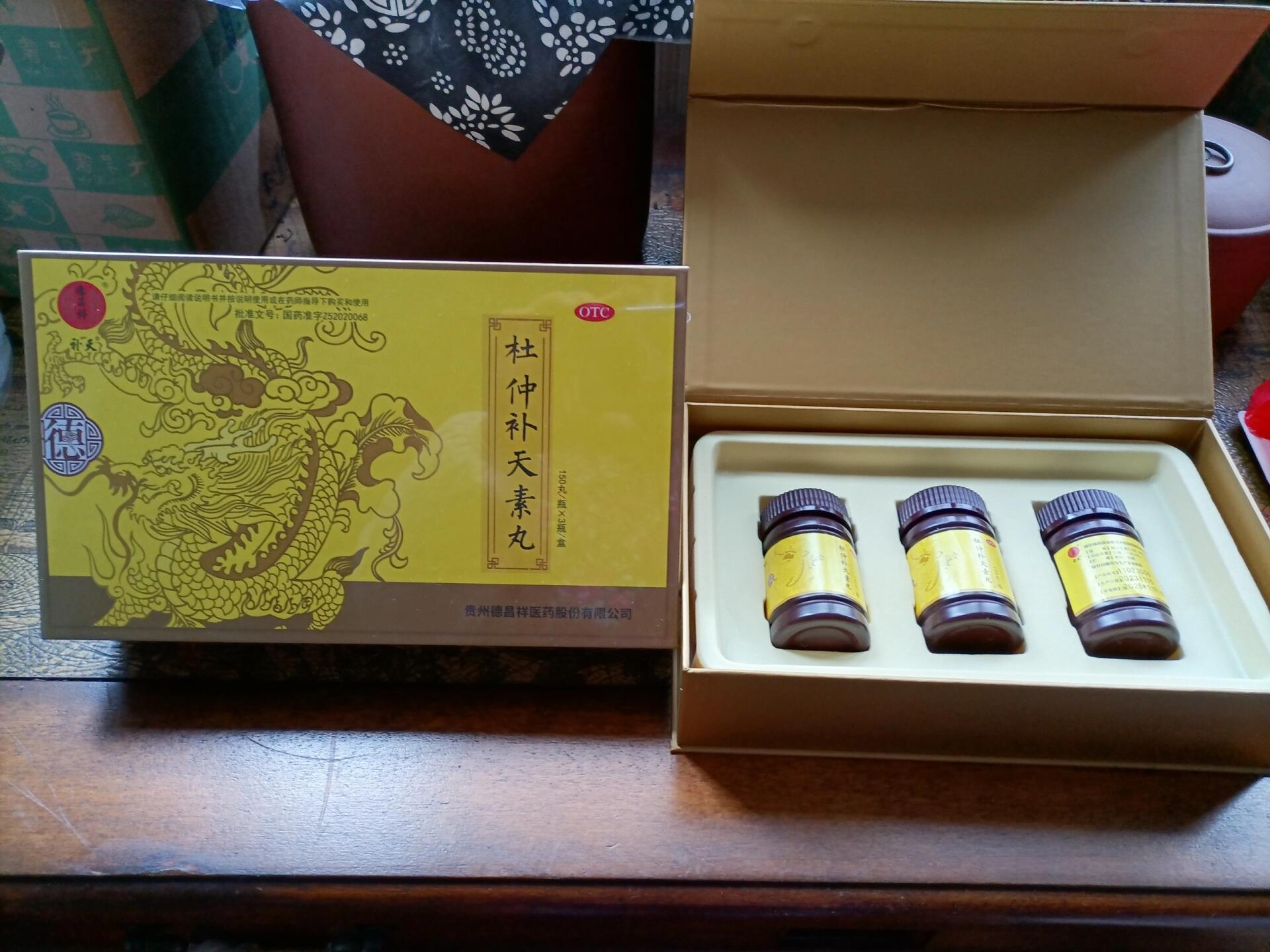 德昌祥杜仲补天素丸