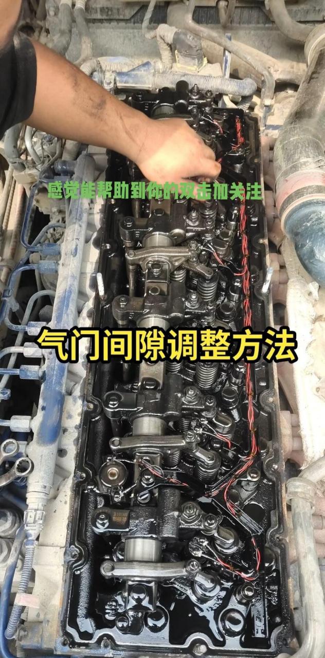 分享一个潍柴wp10h调气门,面对飞轮逆时针盘车,按照点火顺序153624