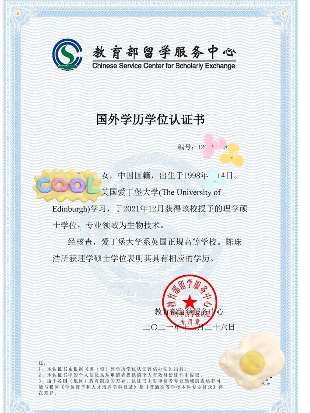 棋牌游戏官方网站- 哈希游戏试玩平台畅享娱乐中国发展的人才95%是自己培养的