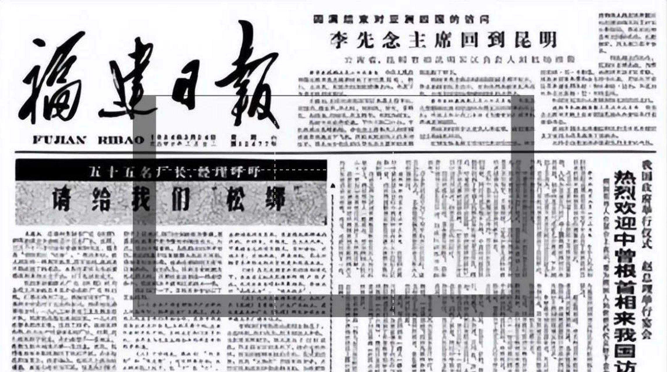 1984年发生了什么大事图片