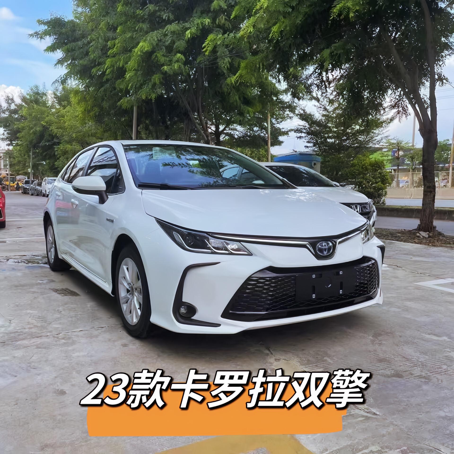 23款丰田卡罗拉价格