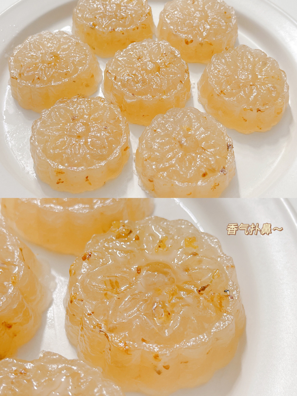 96香气扑鼻6015q弹有嚼劲6015桂花水晶糕99 meow～今天做