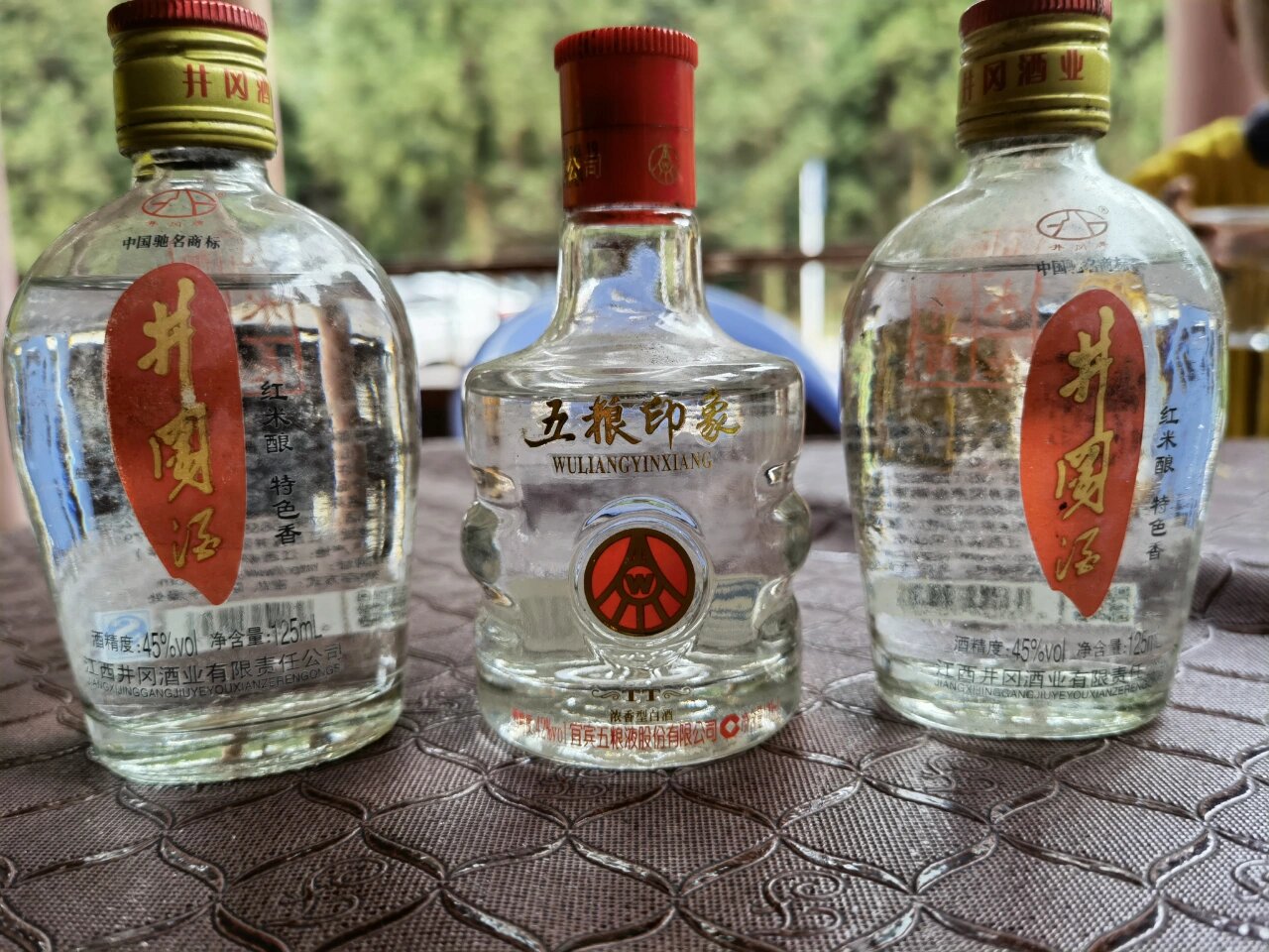 五粮液61五粮印象42度,100ml,浓香型
