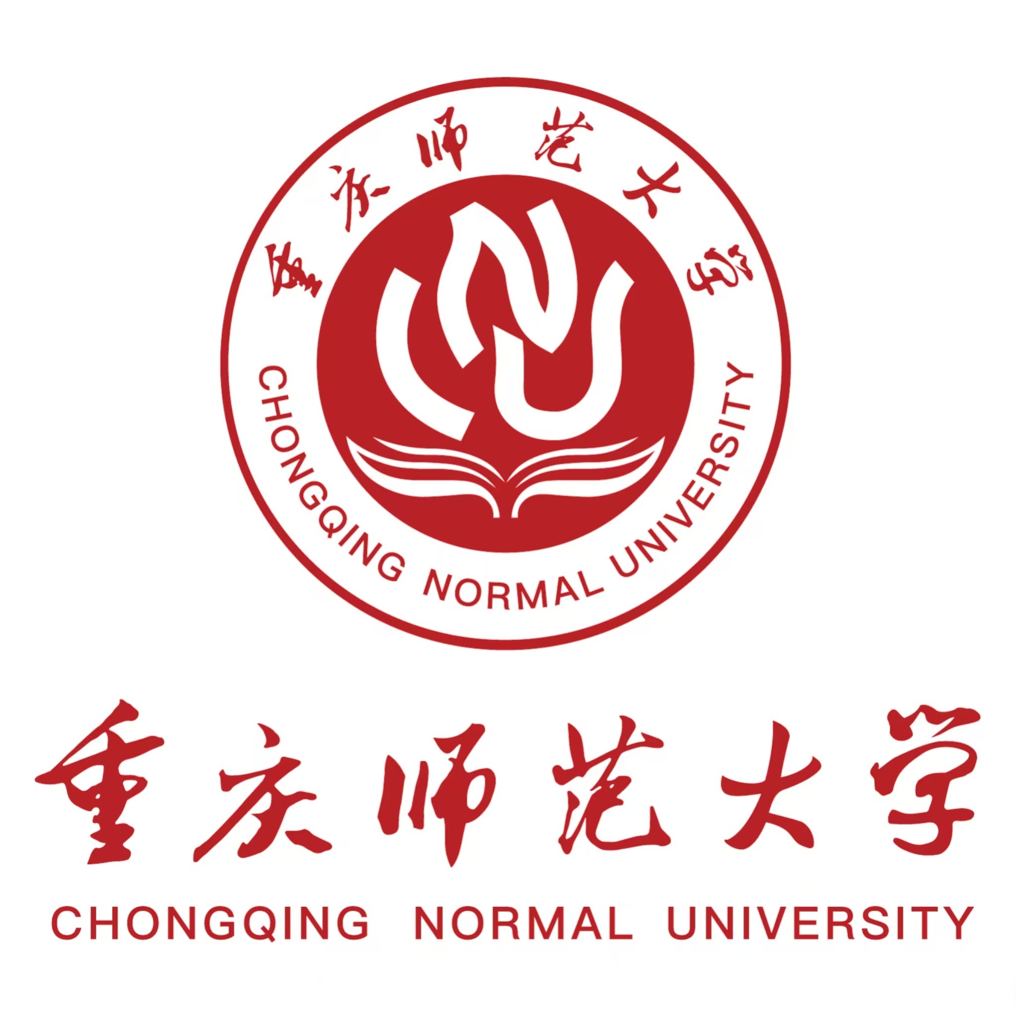 重庆师范大学是一本还是二本(重庆师范大学是一本还是二本还是985还是211)