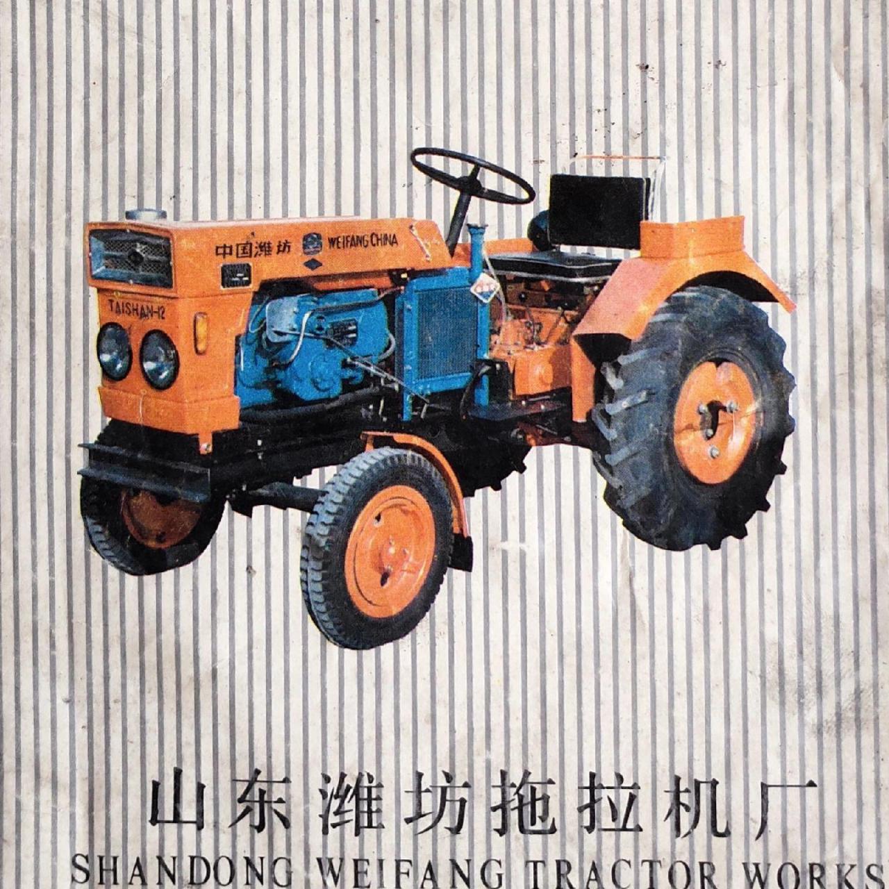 莱动195t单缸柴油机