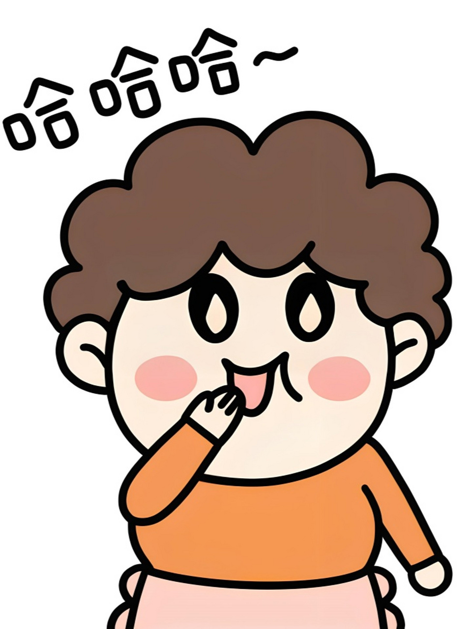 95 快来一起收藏这组哈哈哈表情包吧!