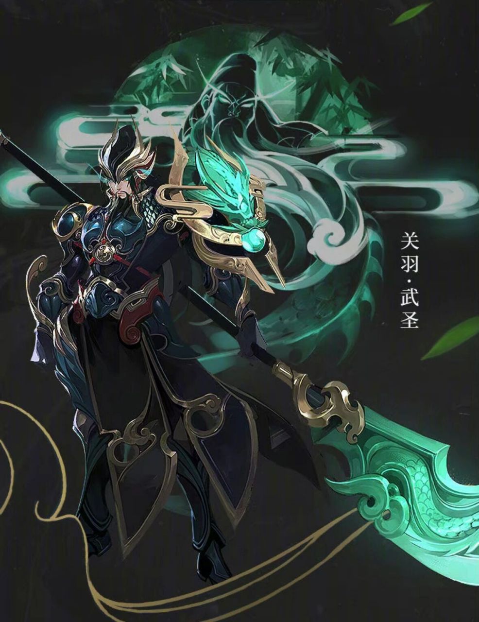 关于武圣皮肤返场的说明 关羽的武圣是"五虎上将"系列皮肤中的一款