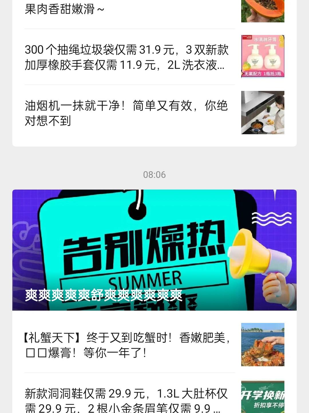 头条如何让大家加关注(头条上的关注怎么加私信)