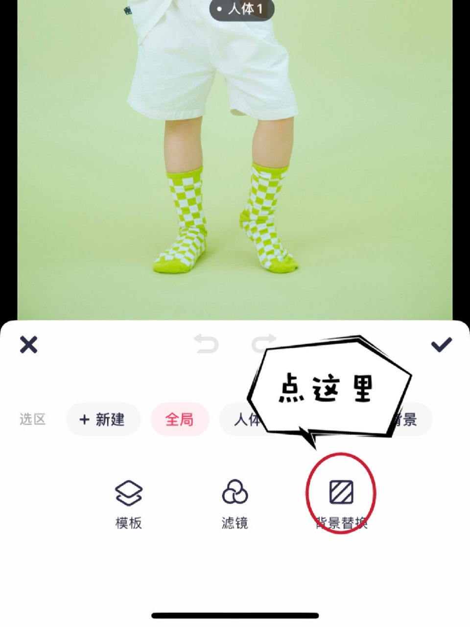 手把手教你制作3d九宫格照片 新年这样发朋友圈,绝对让你c位出道,赶快