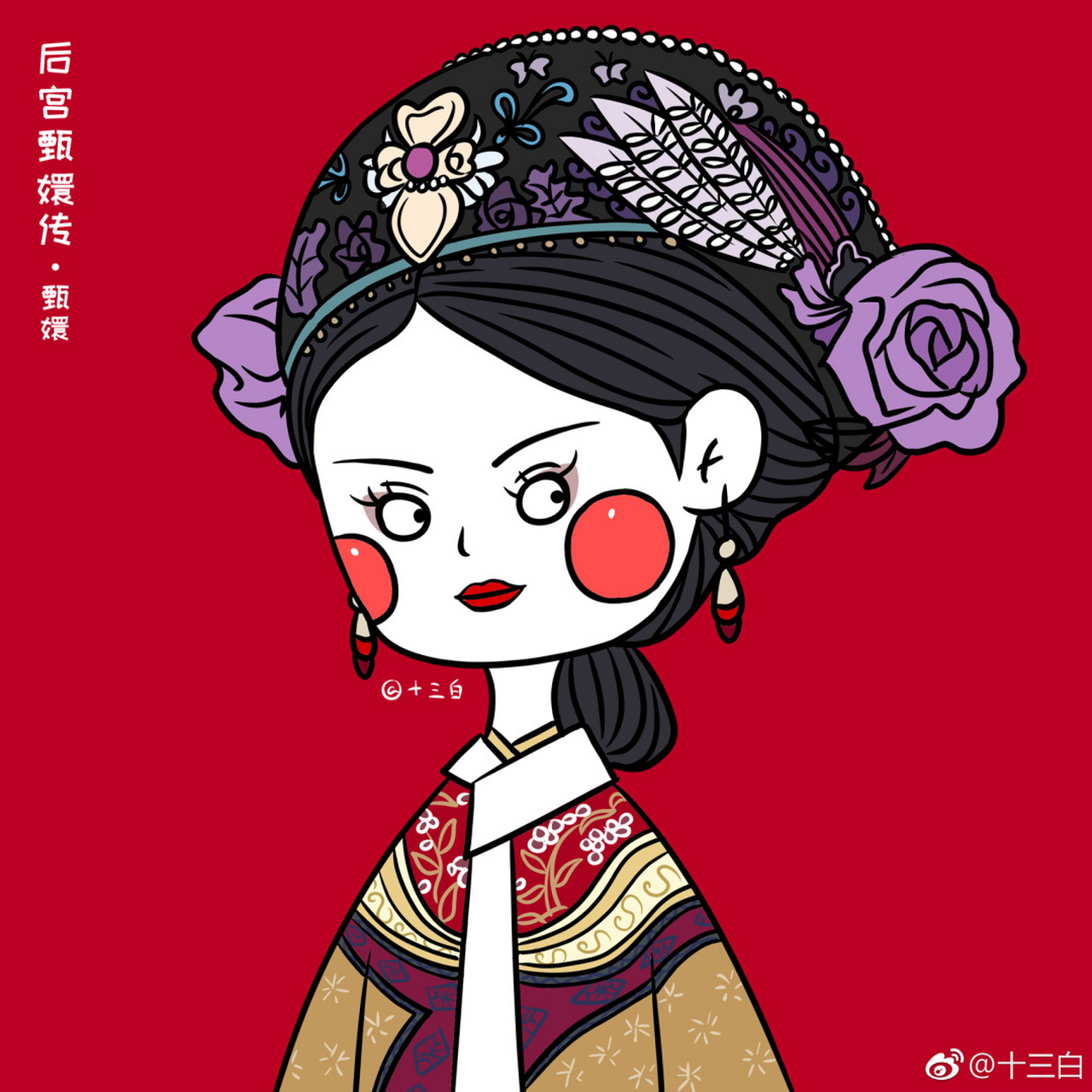 孙俪各种角色风趣可爱漫画十三白插画头像 女生头像 明星漫画 #我是