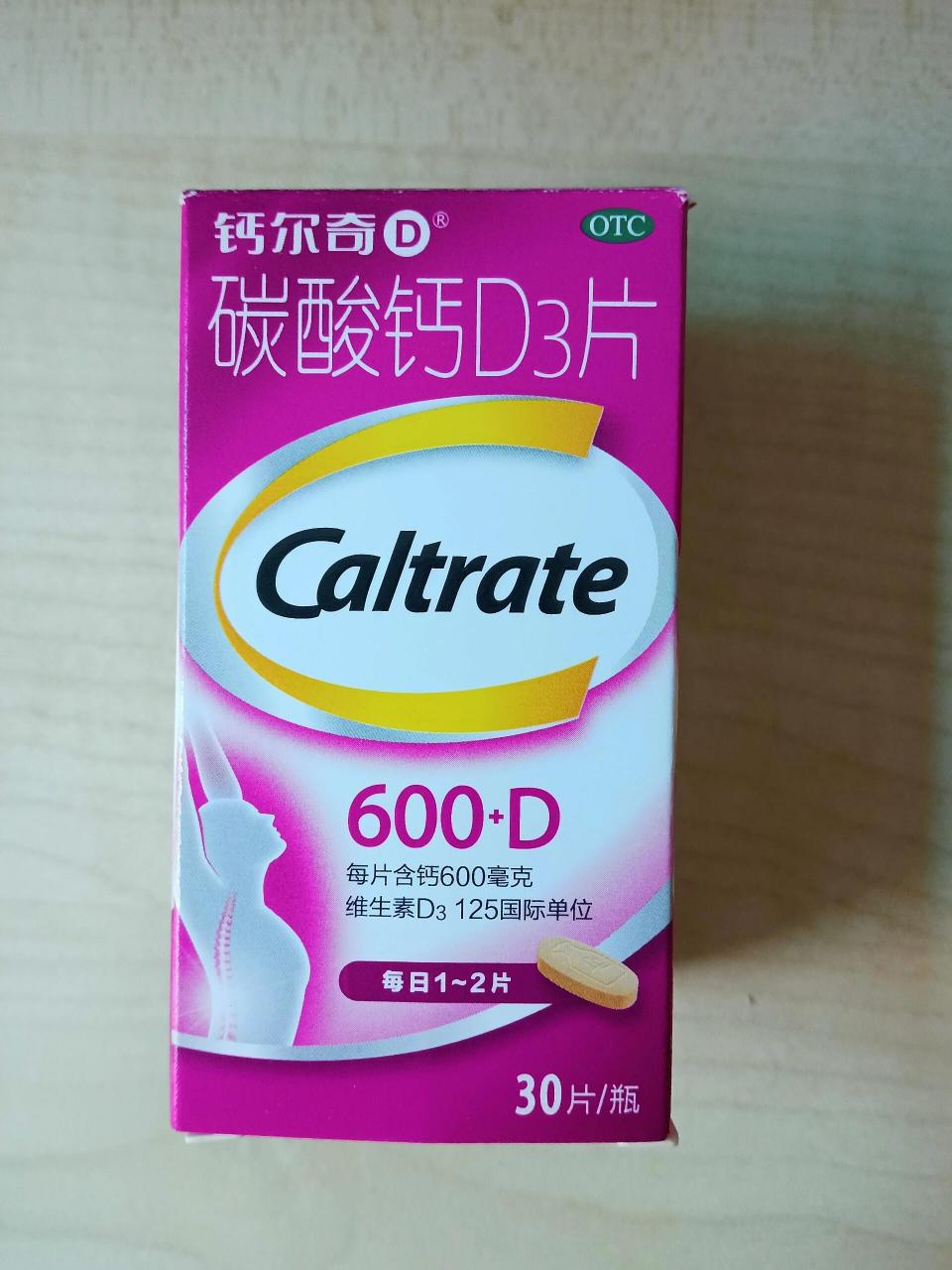 这个迪巧咀嚼钙片真的挺好吃  迪巧咀嚼片水果味真的特别好吃,之前吃