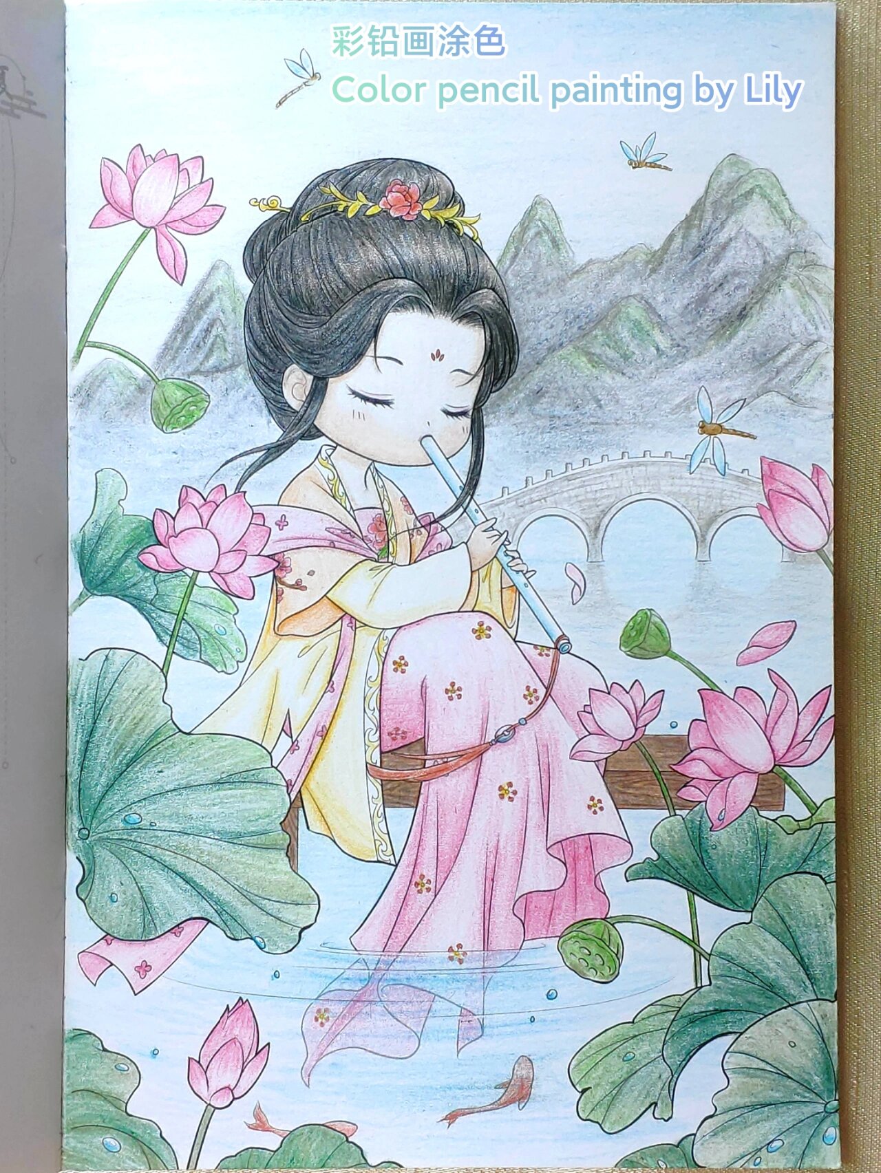 彩铅画涂色:古风少女赏荷图 附绘画过程