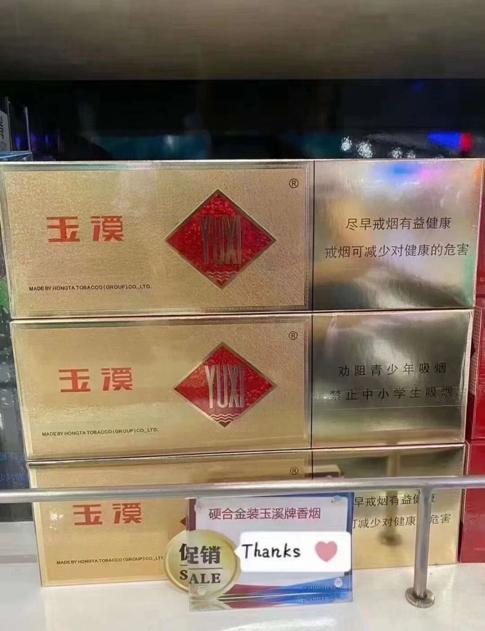 玉溪东方魅力图片