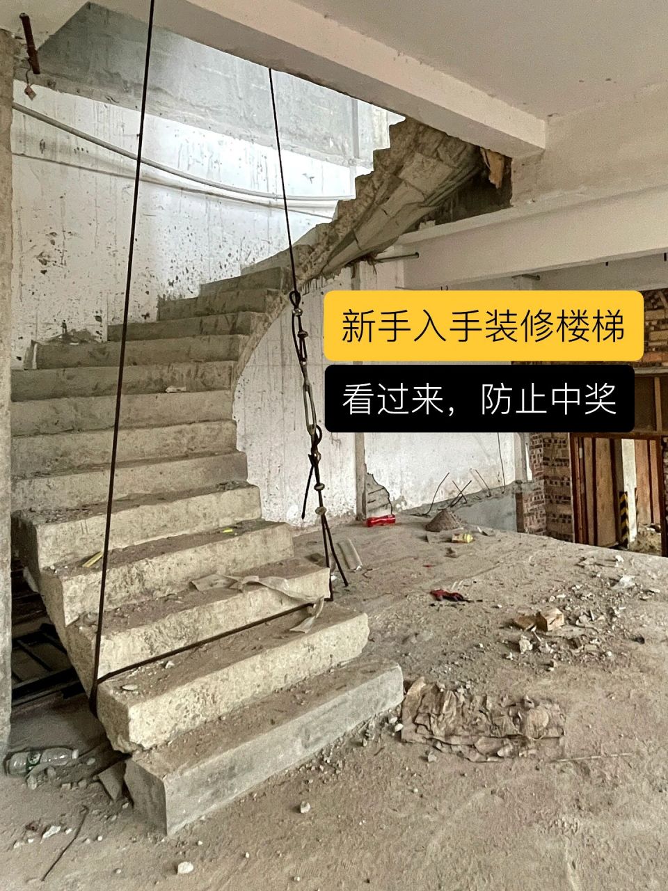 混泥土浇筑旋转楼梯这样做法也太牛了.