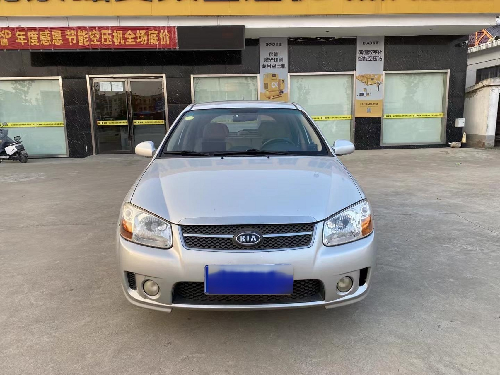 新到09 年起亚赛拉图欧风,自动档1.