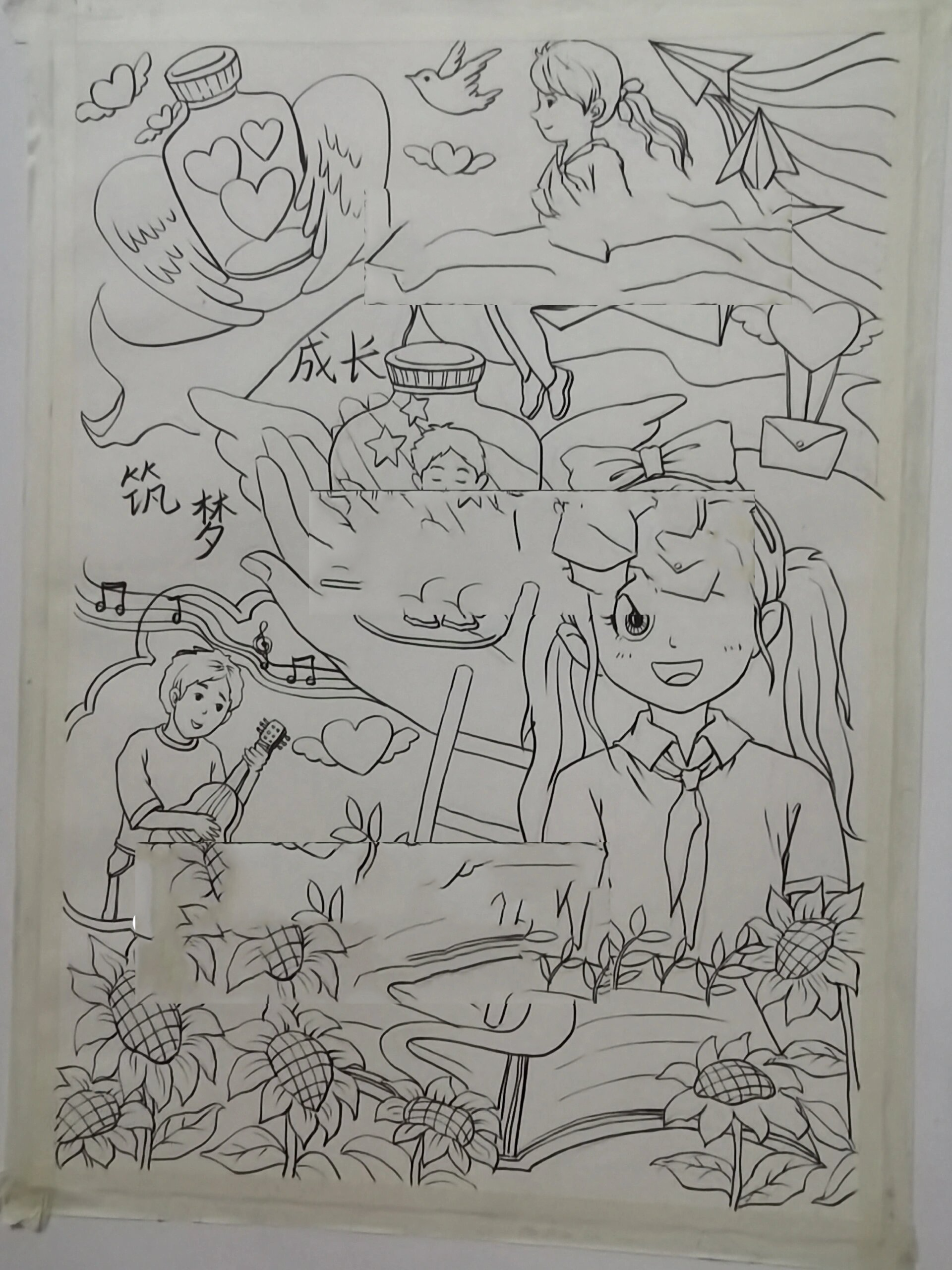 主题画4开 今天画张线稿(成长筑梦主题画) 勾线:小楷  四开素描纸