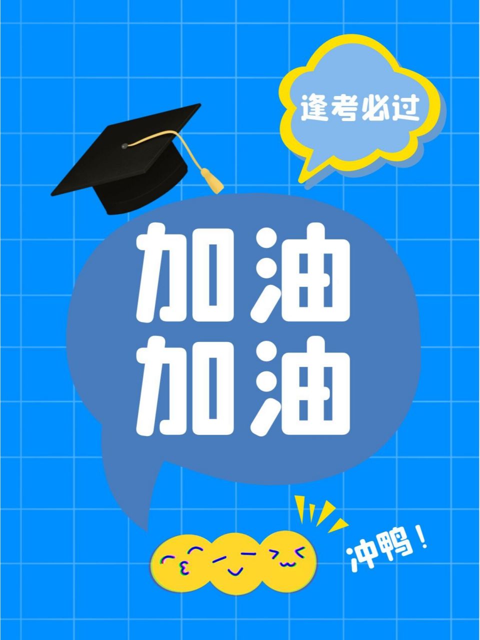 天津培杰中学:招募高中学科教师! 本次招募人数较少!