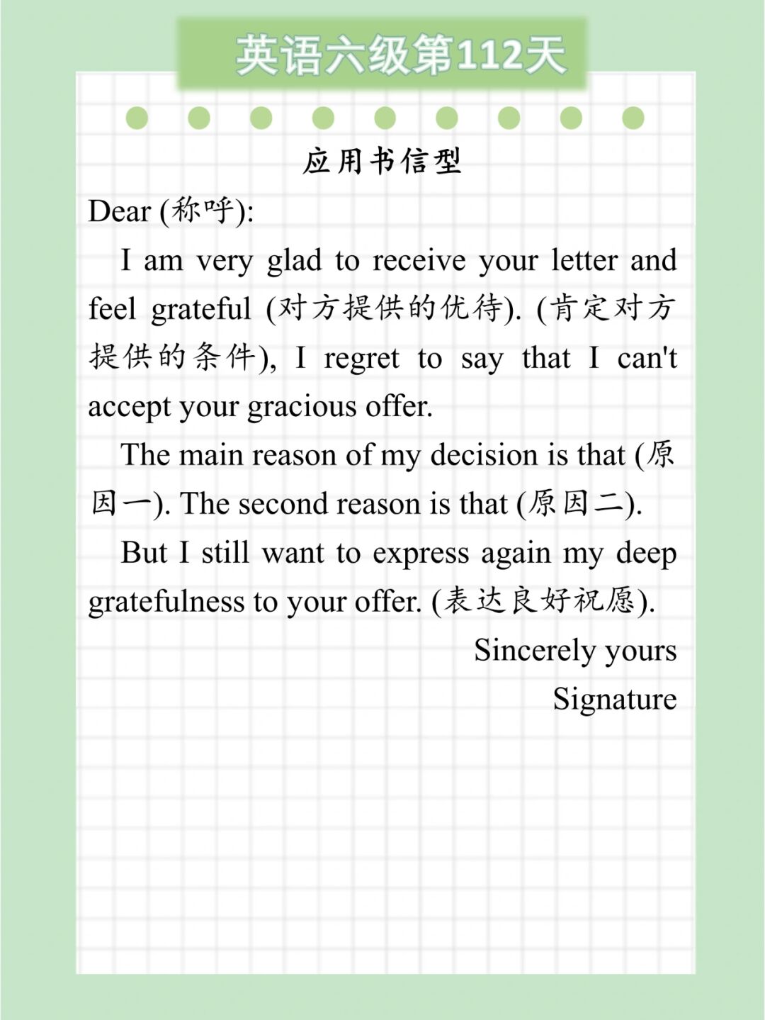最新消息的英语怎么写(最新消息用英语怎么翻译)