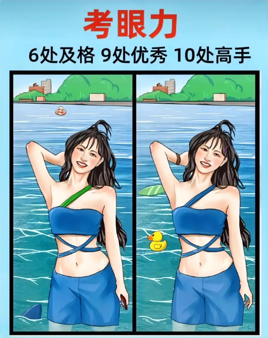 能找到9处的,据说这样的人一般.