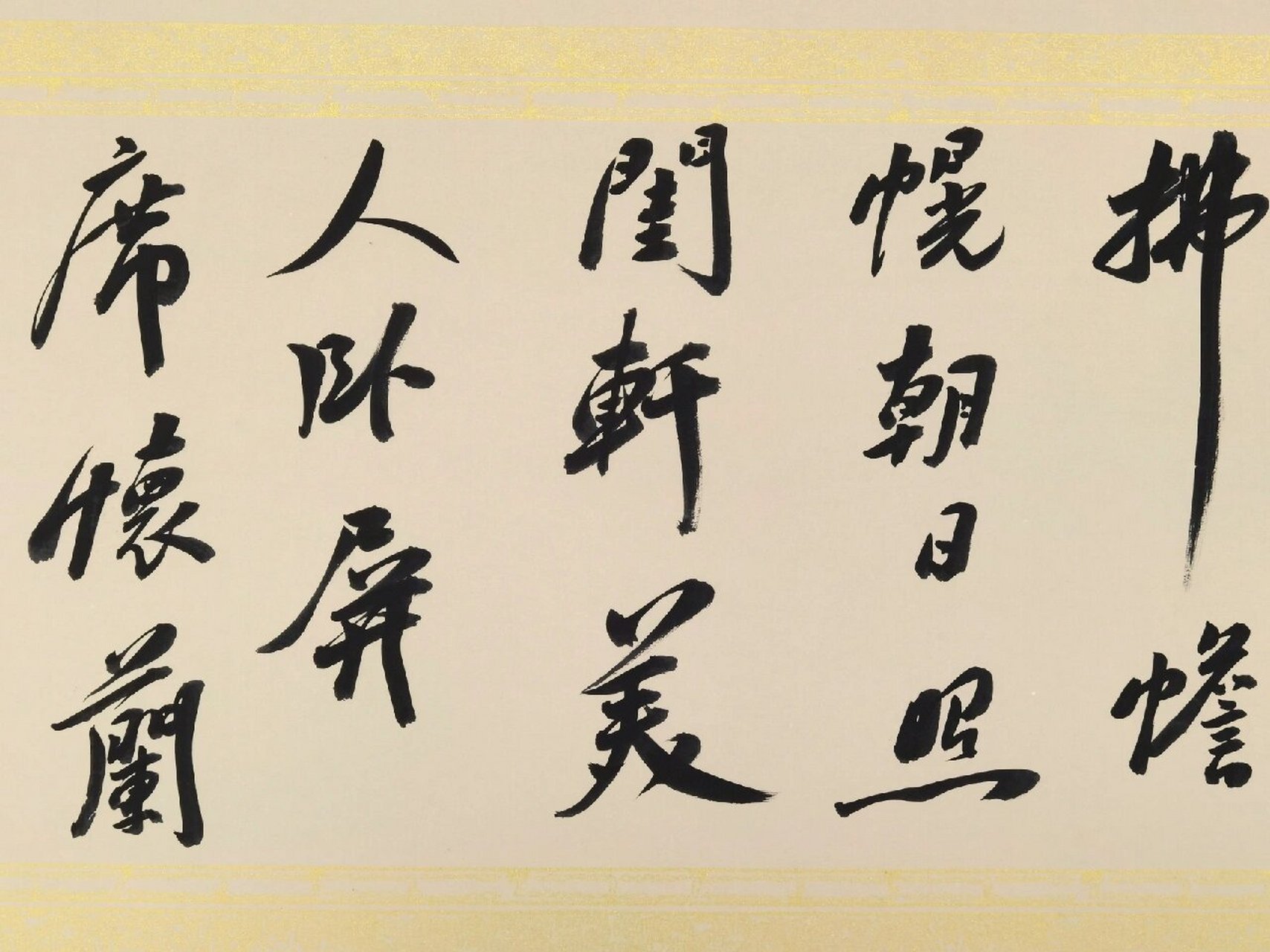 【张敬德书法】四尺对开 中书协张敬德四尺对开 中书协实力派书法家