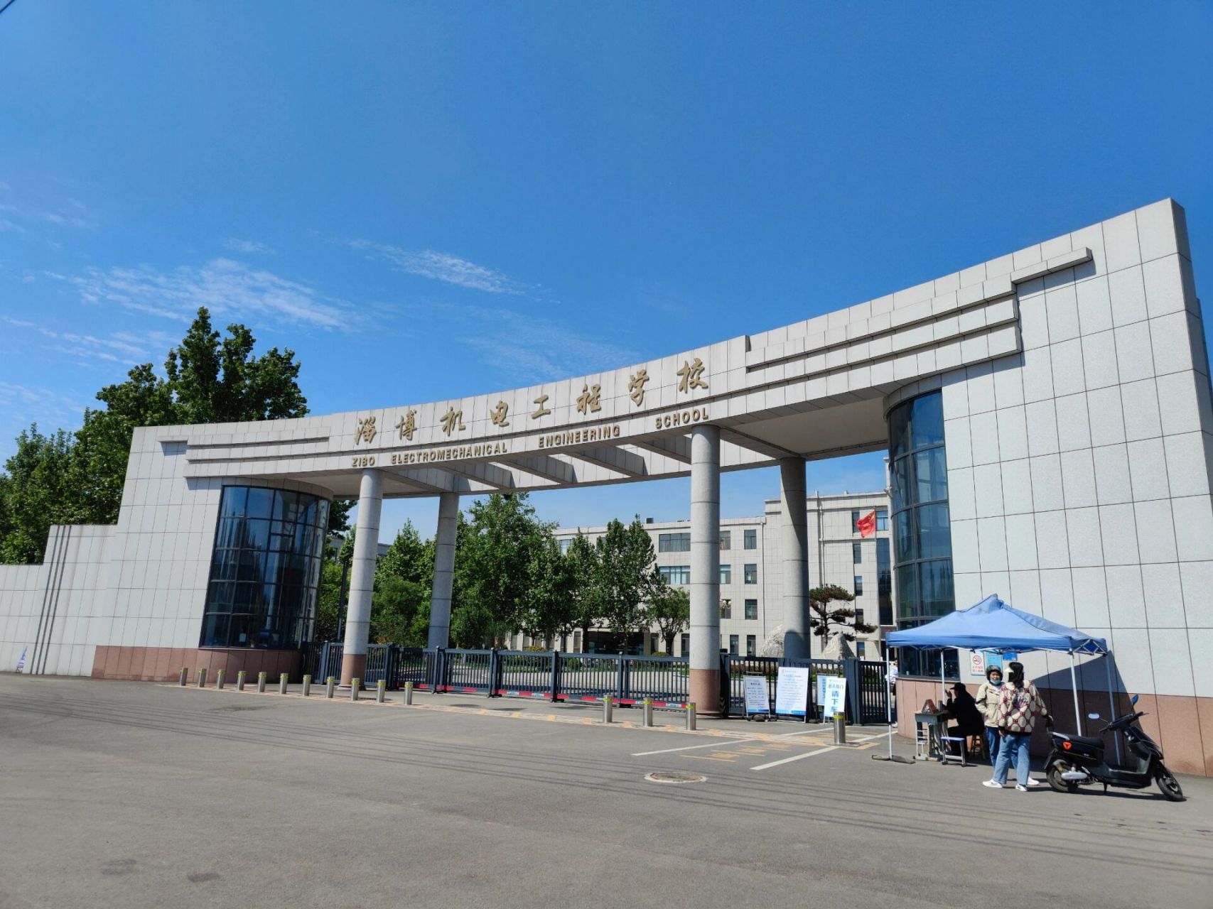 淄博机电工程学校 淄博机电工程学校2023招生季