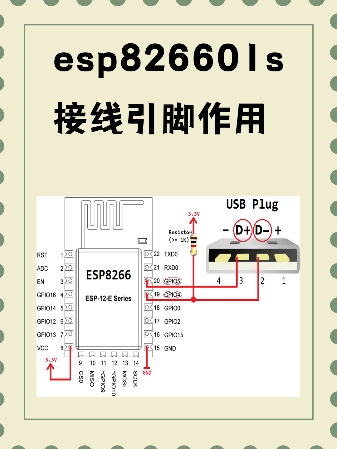 VIPER26L引脚图图片