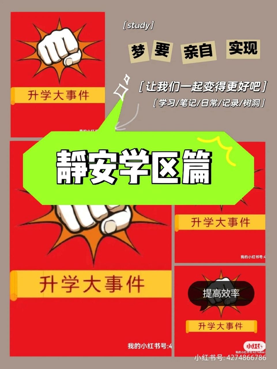 静安学校篇4初中篇 苏河湾实验中学 苏河湾实验中学成立于2012年,是一
