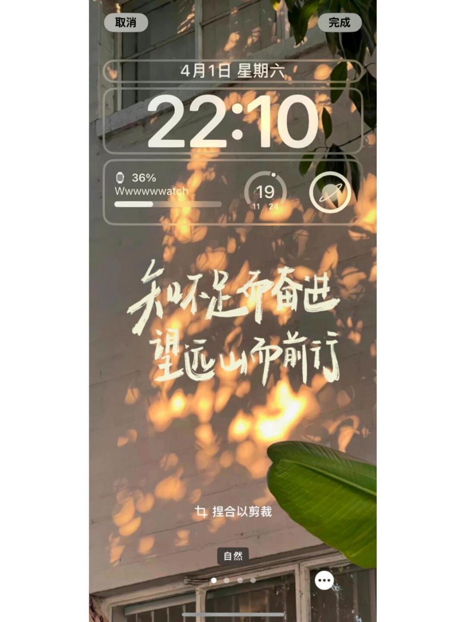 私藏壁纸# #高清壁纸# #壁纸分享# #每日壁纸# #壁纸##苹果手机