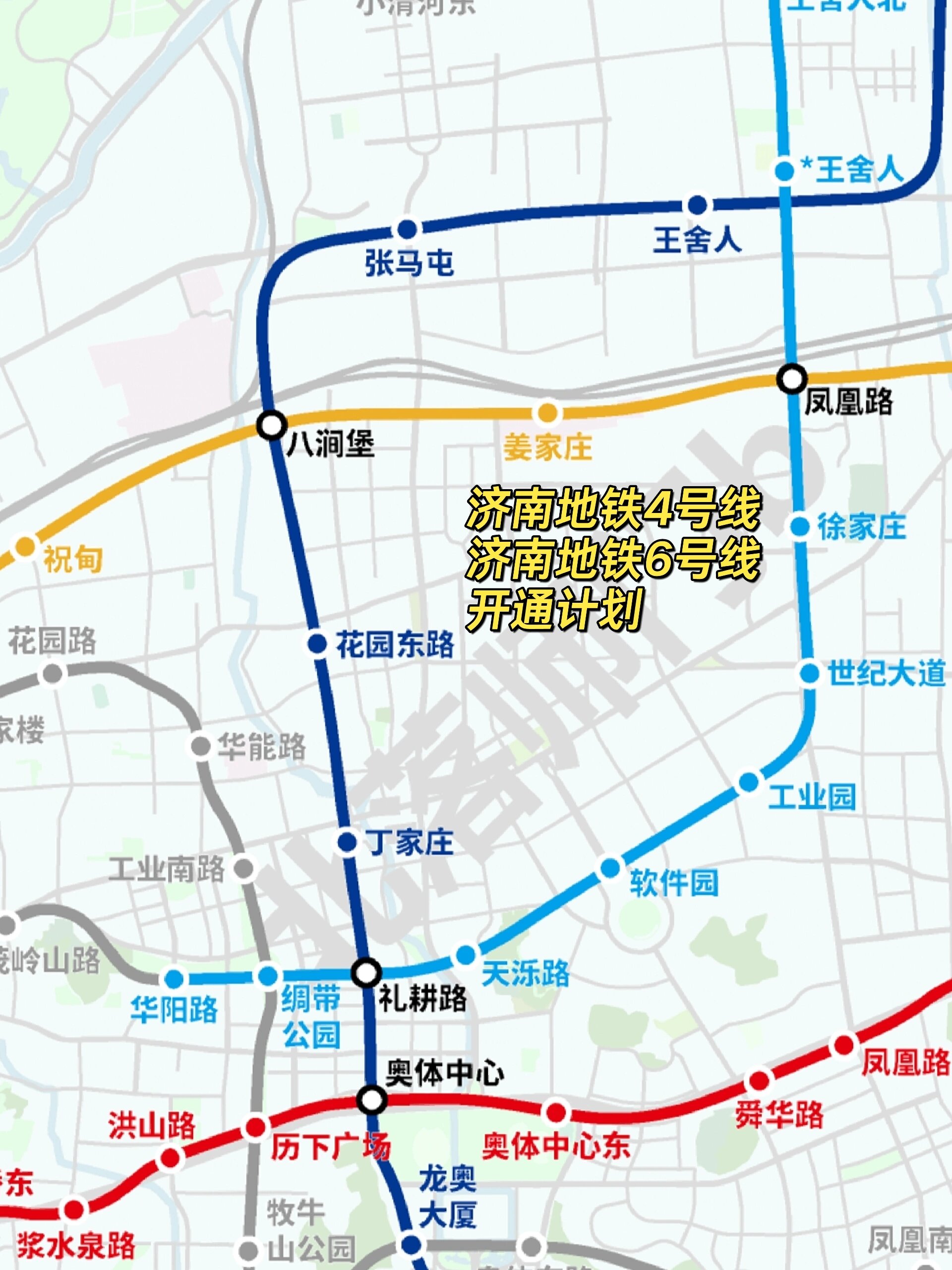 济南地铁规划2020-2025图片