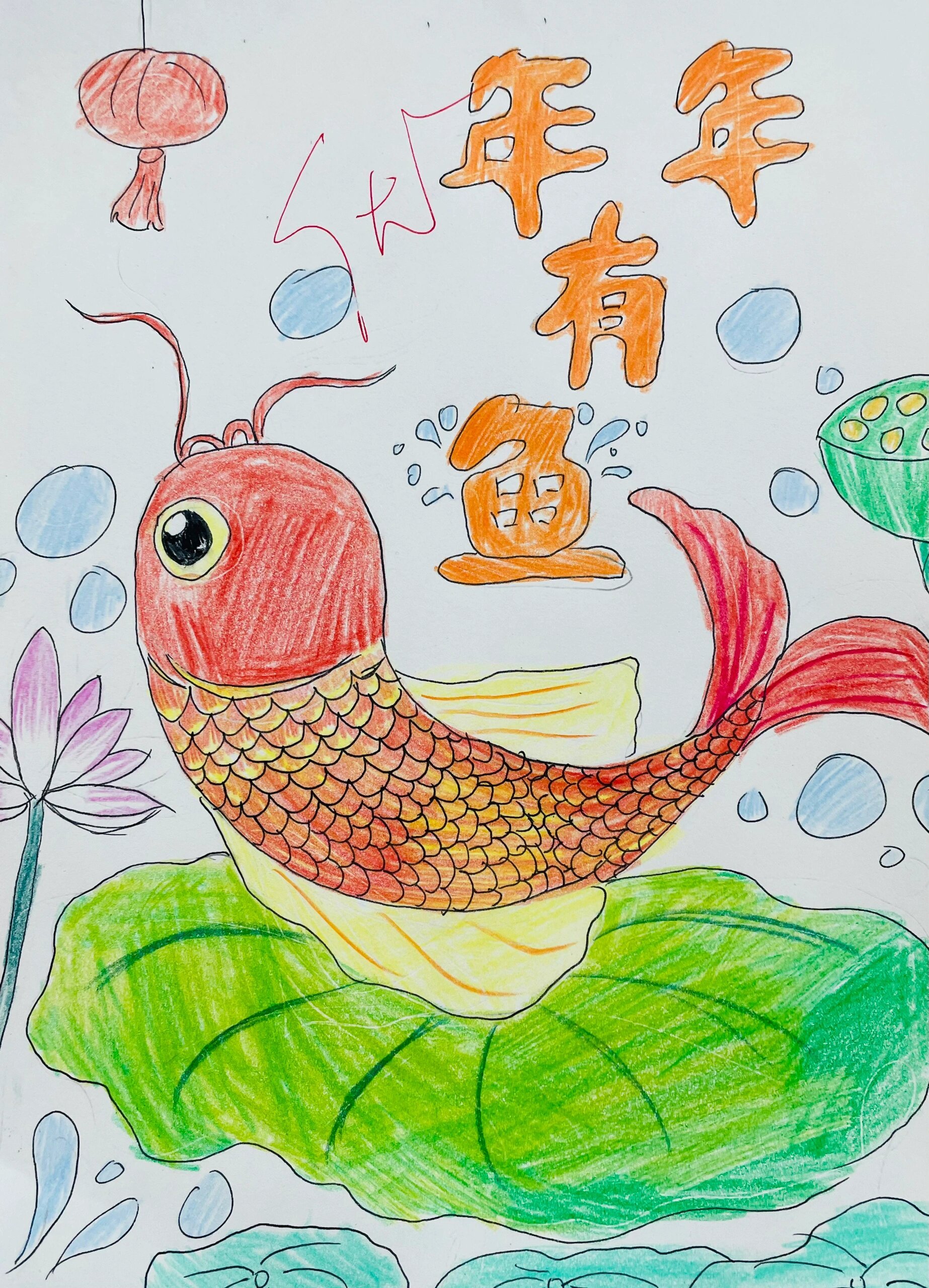 欣赏传统的民间美术,让学生领会民间艺术的魅力,表现丰富多彩的民间