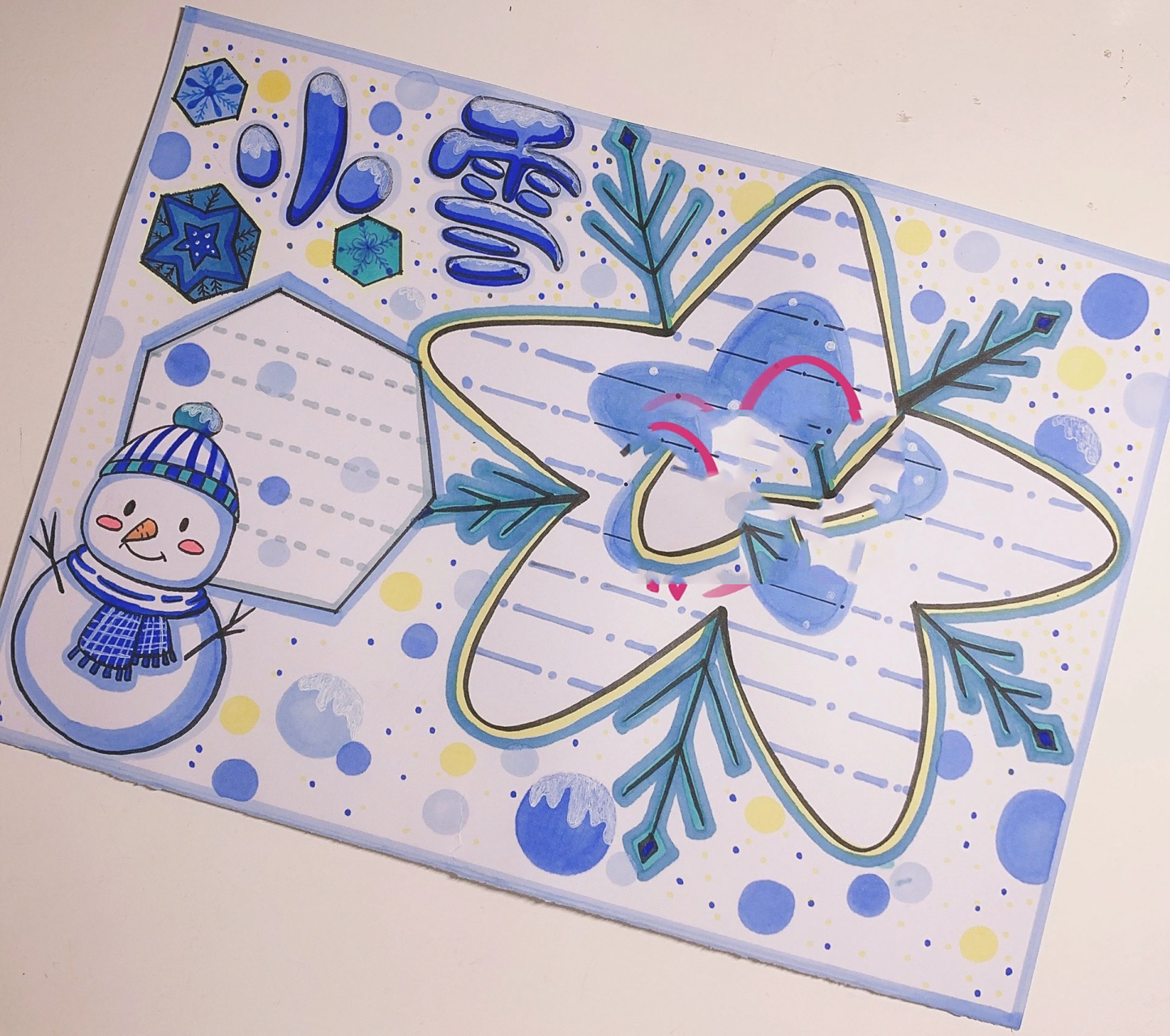 24节气小雪手抄报