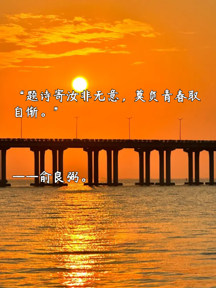 今天,我将和大家分享一些关于青春的名言,希望这些智慧的句子能够启发