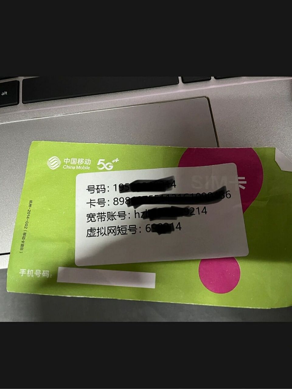 校园卡送的宽带怎么用 开学买的校园卡送了宽带,给了宽带账号,虚拟网