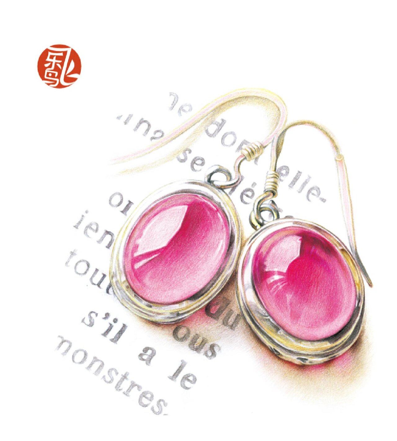 彩铅珠宝首饰绘画图片分享