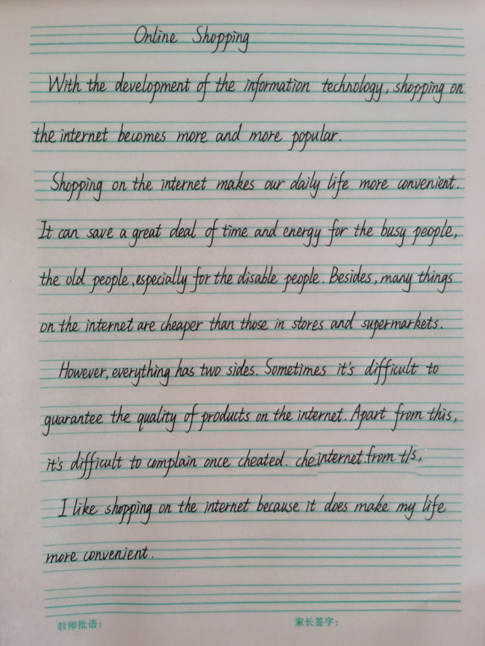 英语作文 标题:网上购物 结构:总-分-分-总 时态