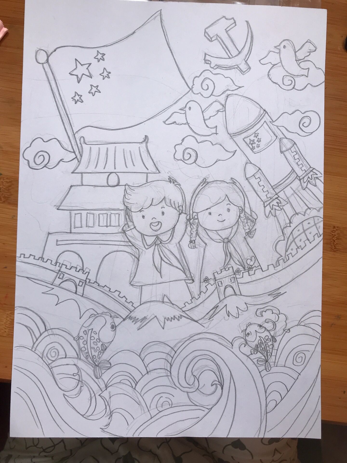 8k纸童心向党