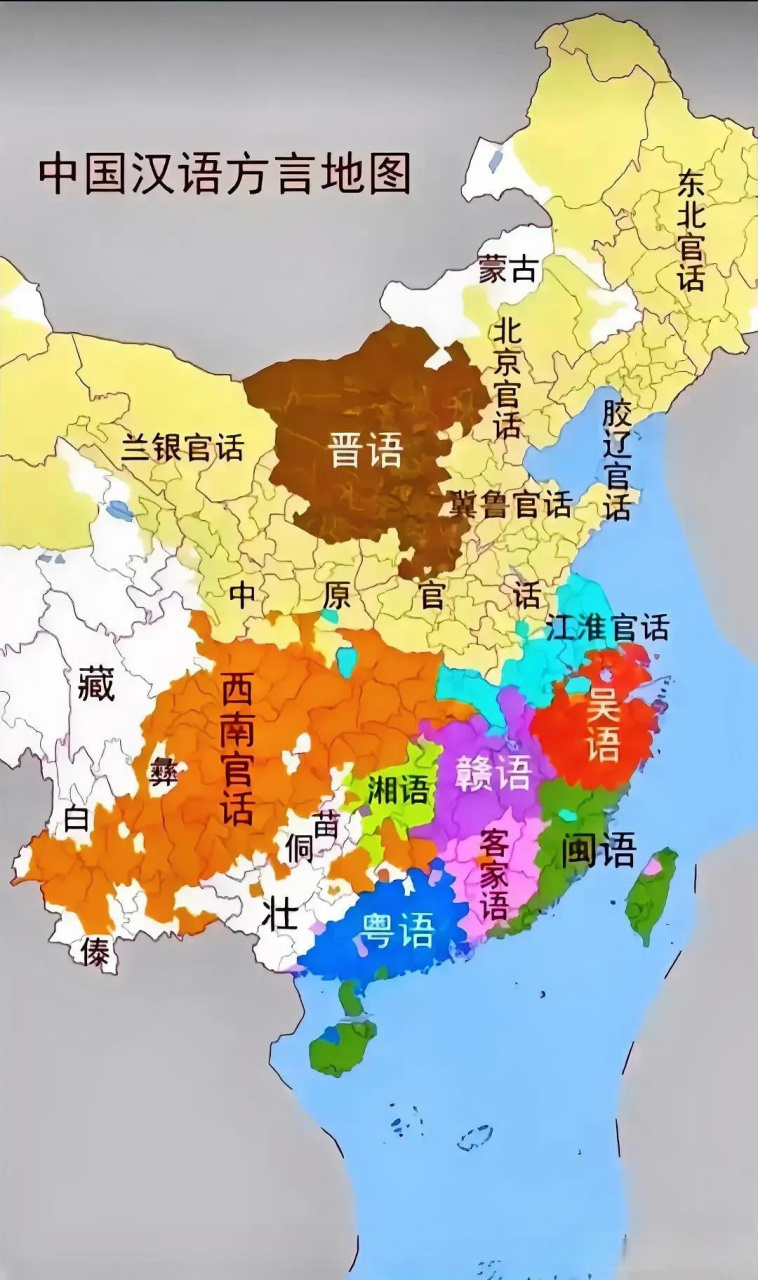 广东如果按照这个官话图一分为三,可以很好地解决三大族群之间的争议