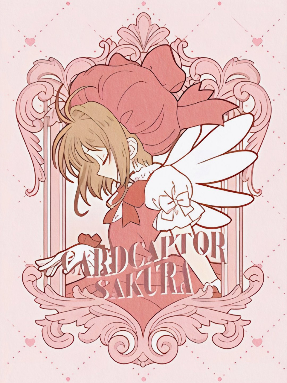 百变小樱之新谷图 新谷图  都好好看呀