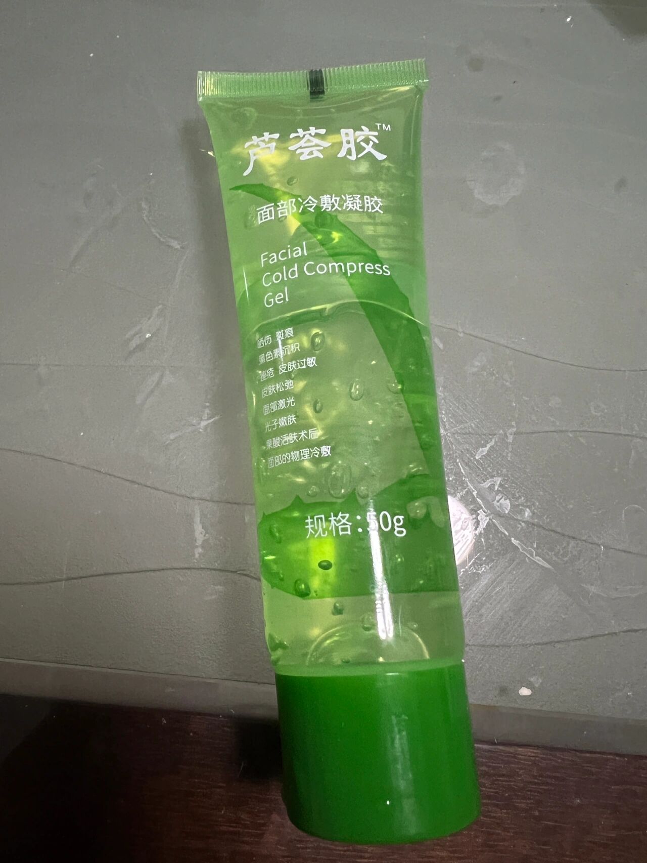 奇力康 面部冷敷凝胶 第一次用芦荟胶,没什么需求,就是随便抹抹.